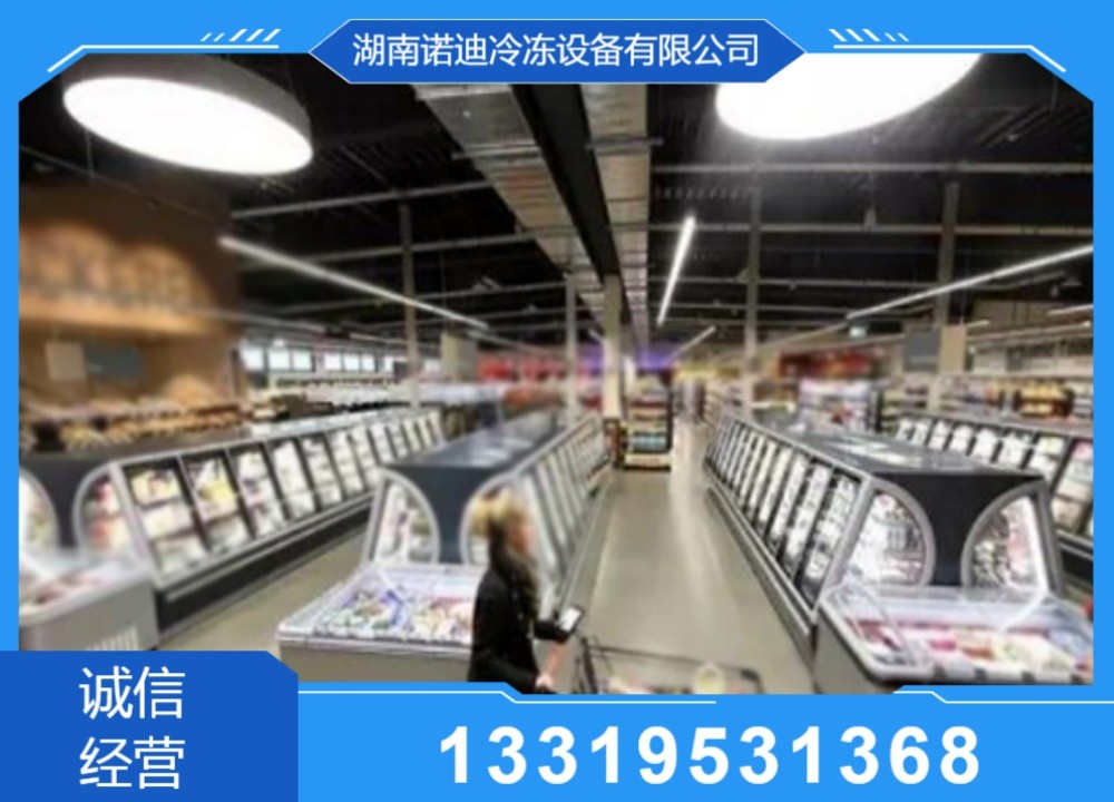 冷链设备制造产线
