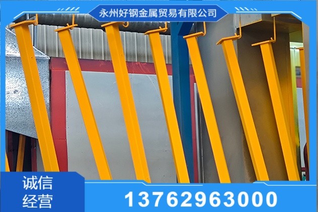 金属喷塑加工实景