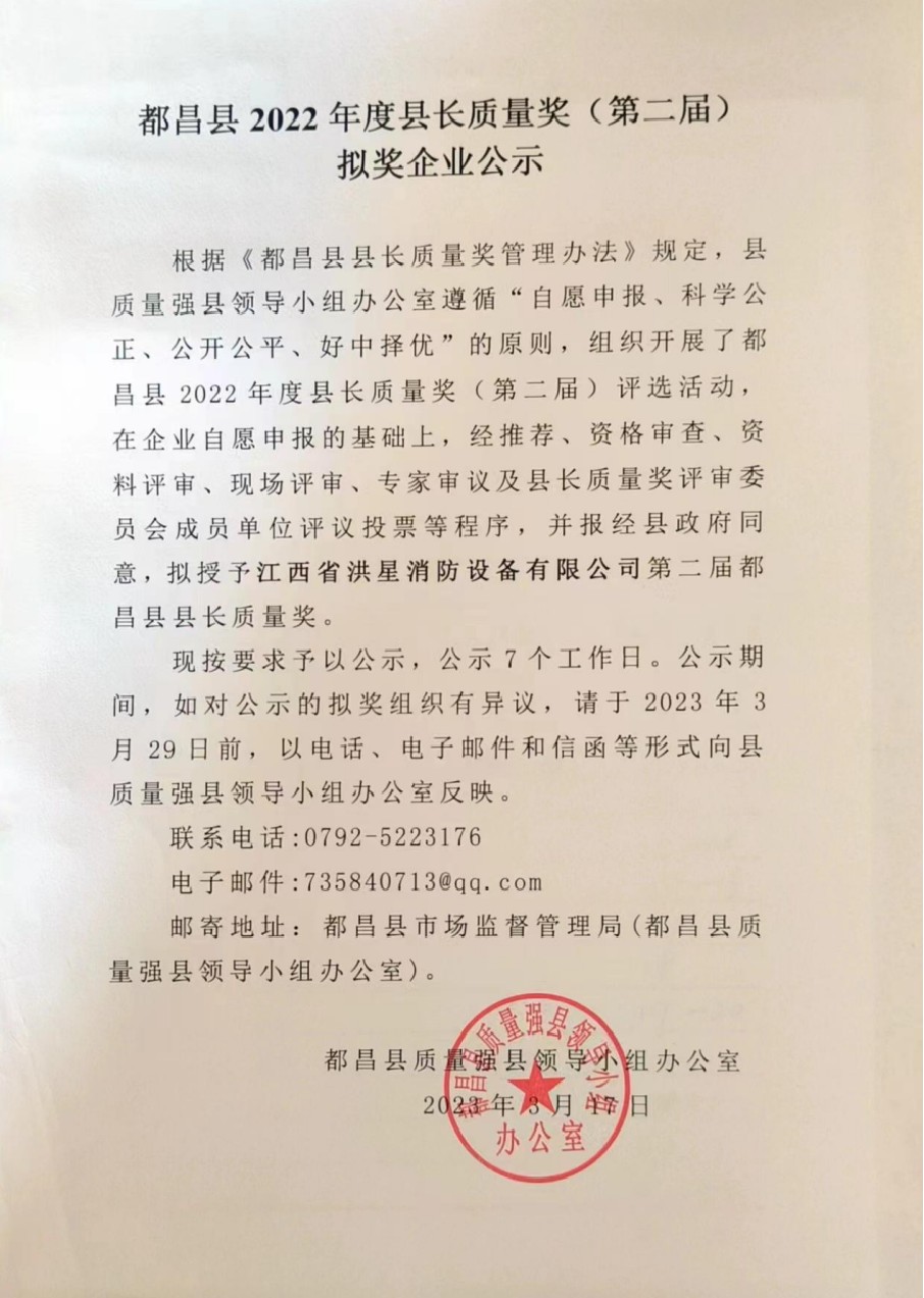 挡烟垂壁成品细节展示