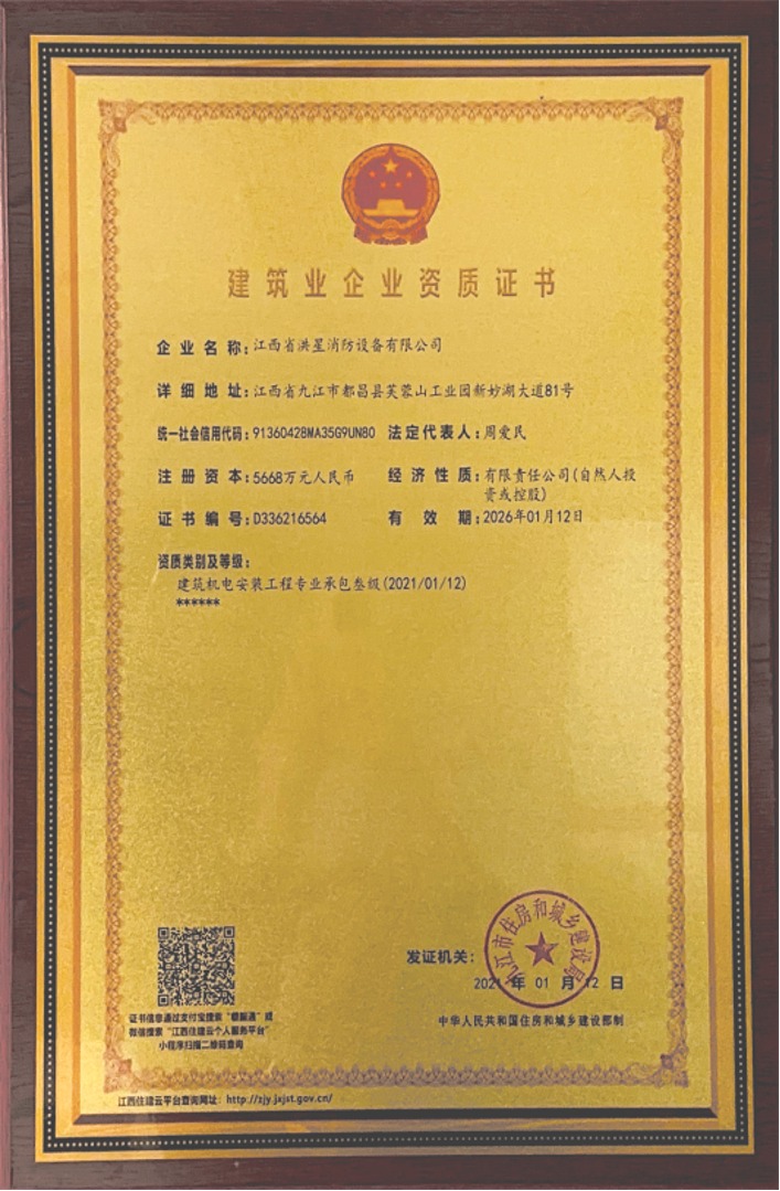 挡烟垂壁实拍展示