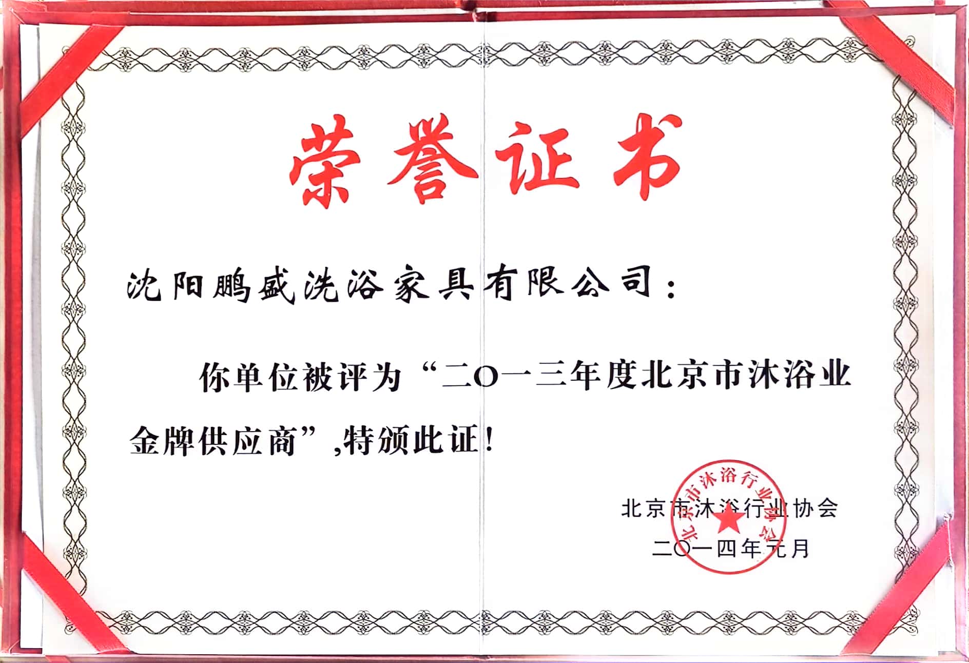 洗浴家具定制实景图