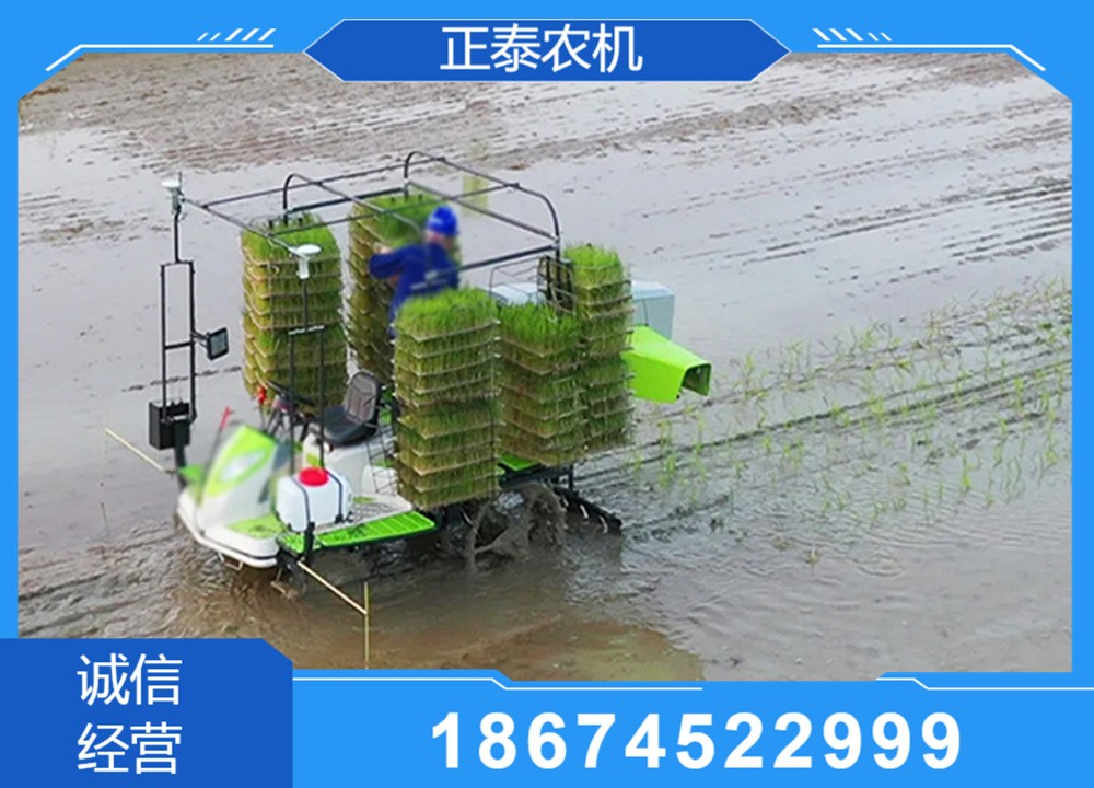 农机实地作业