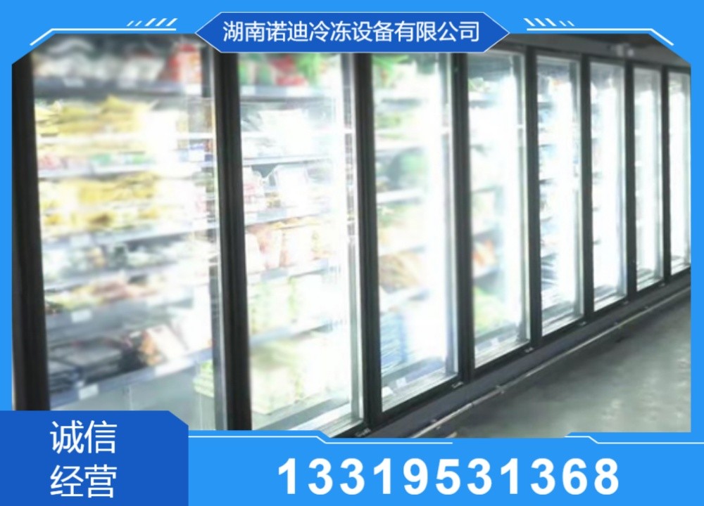 冷柜技术结构示意