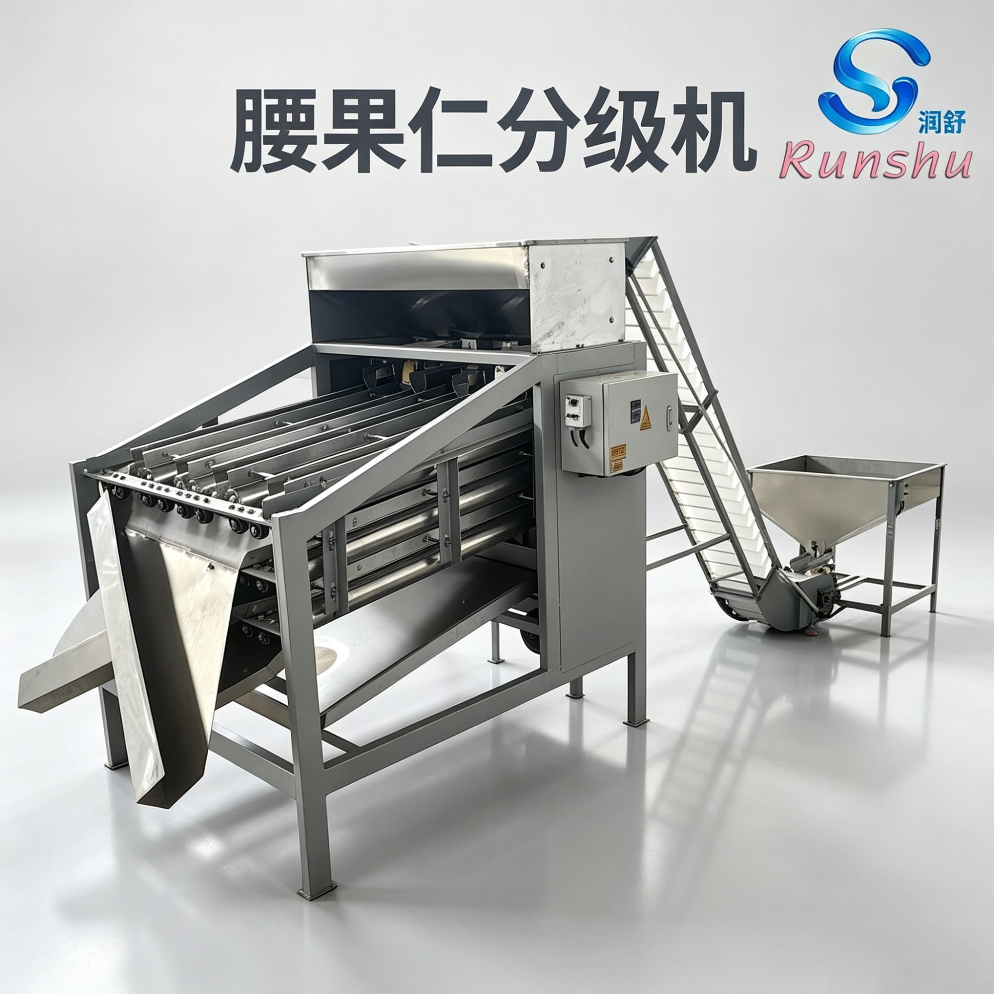 物料输送设备实景