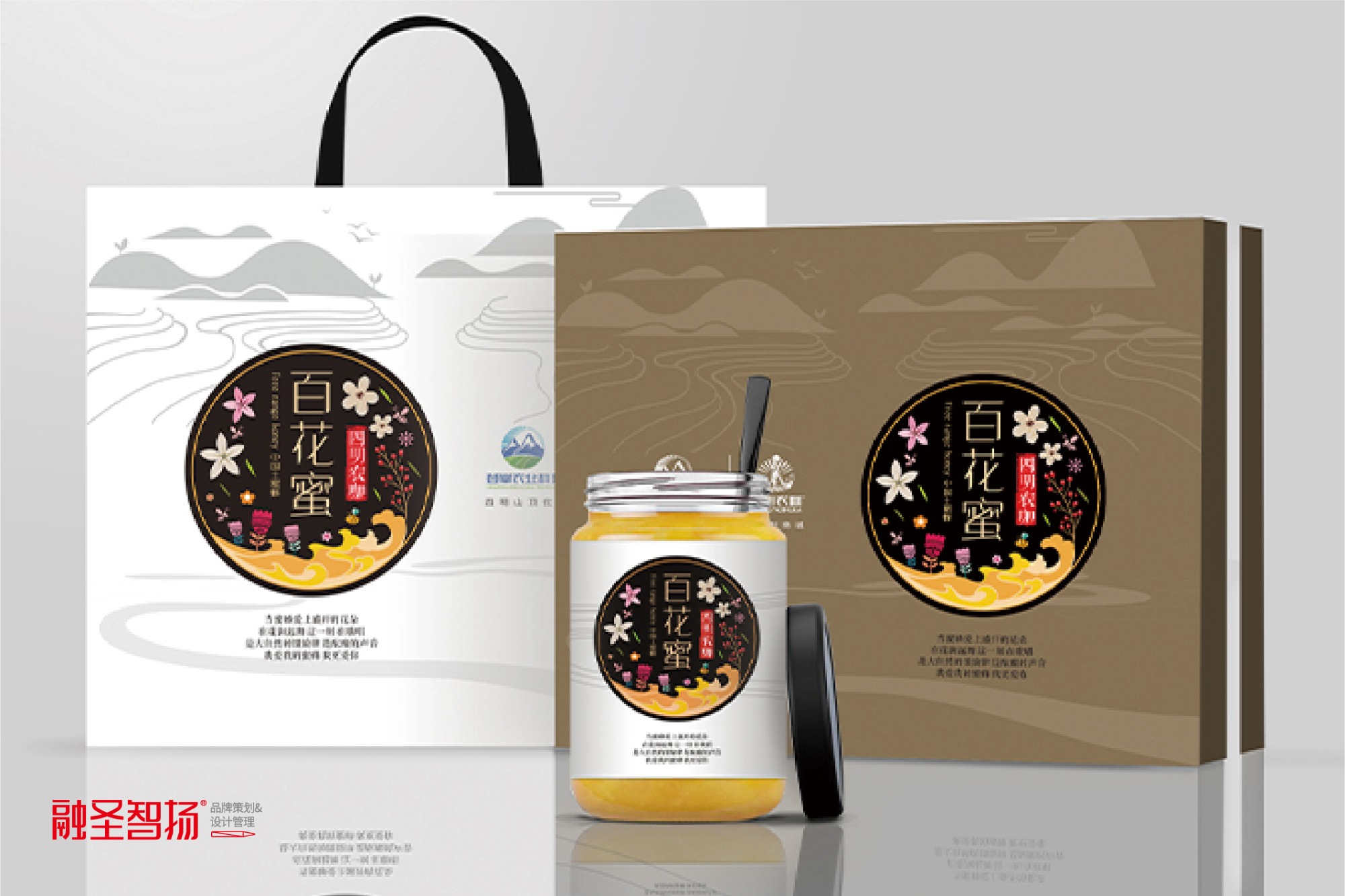 品牌设计案例展示