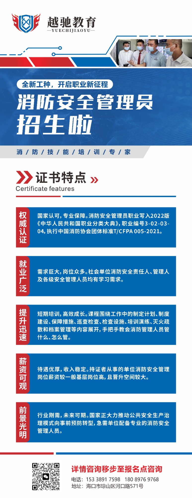 无人机实操考核