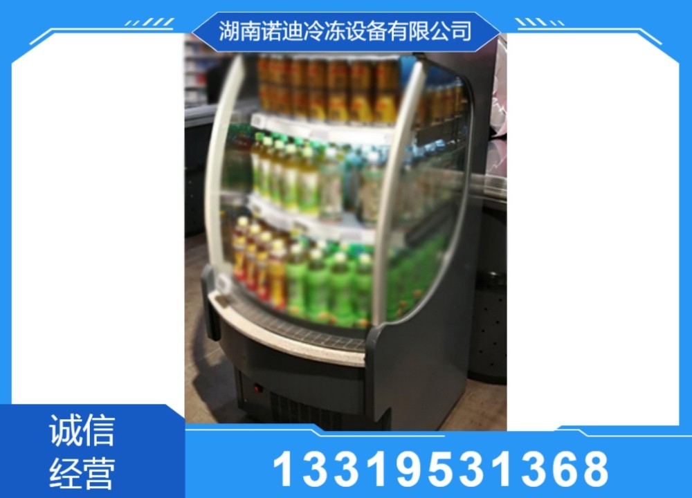 商用冷柜实拍