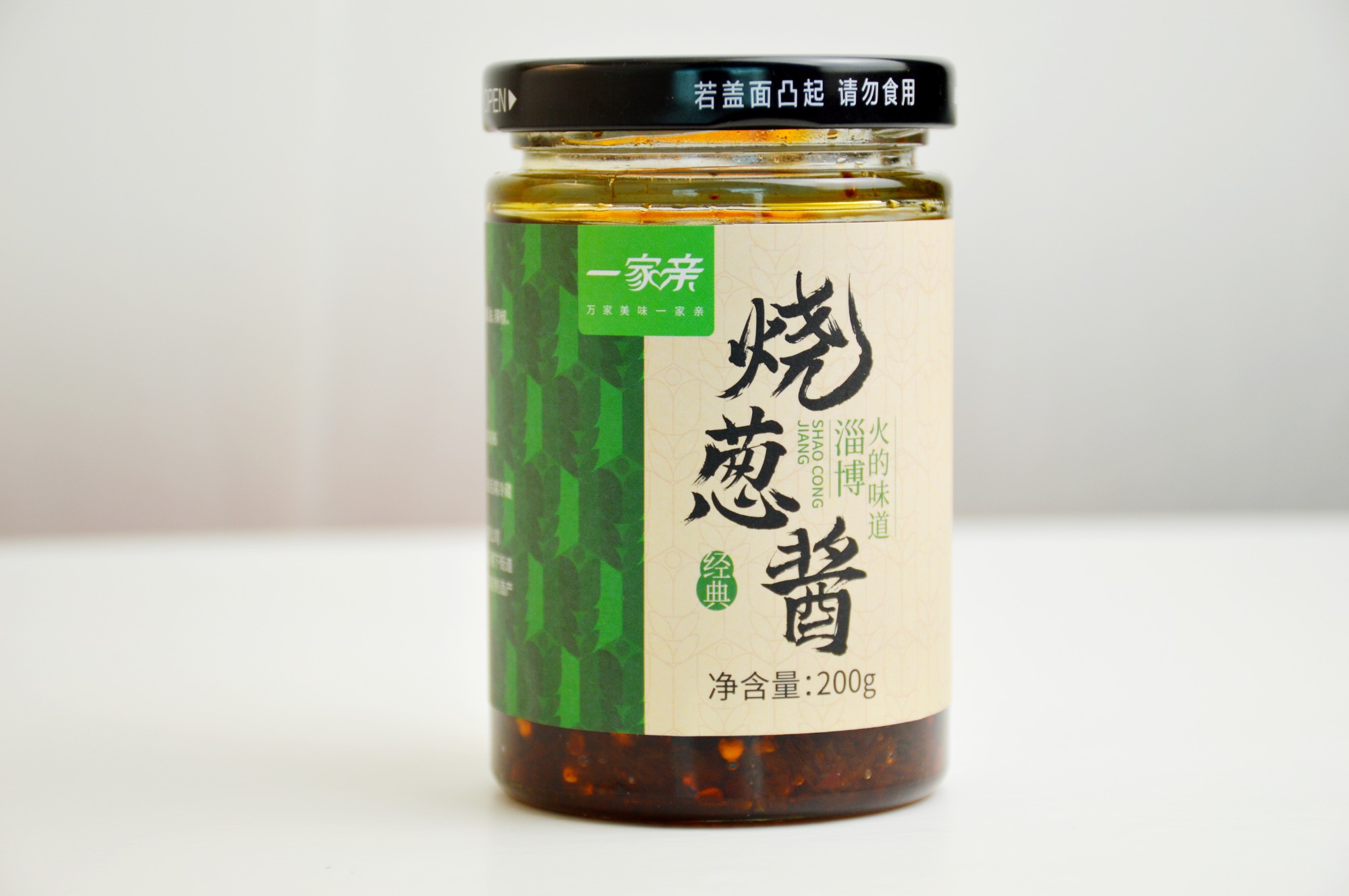 调味品生产工艺实景