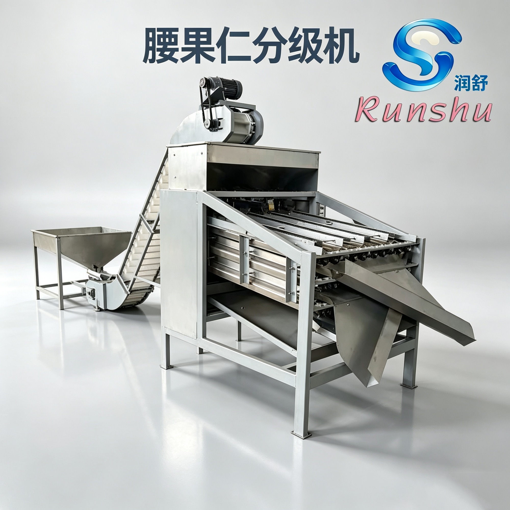 腰果脱红衣机实拍