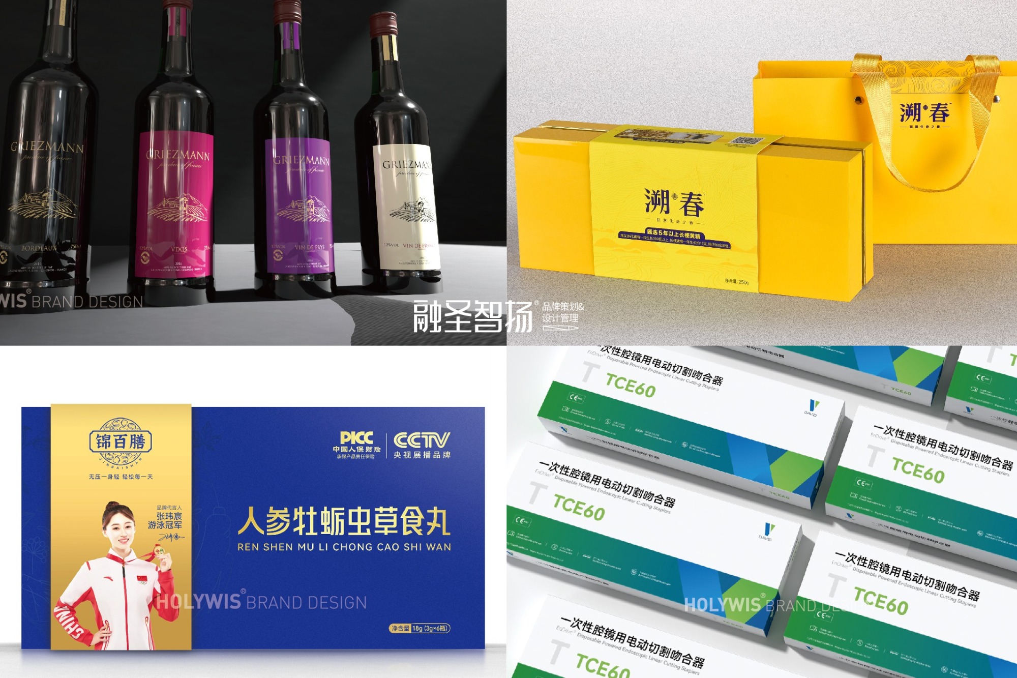 品牌形象设计服务示例