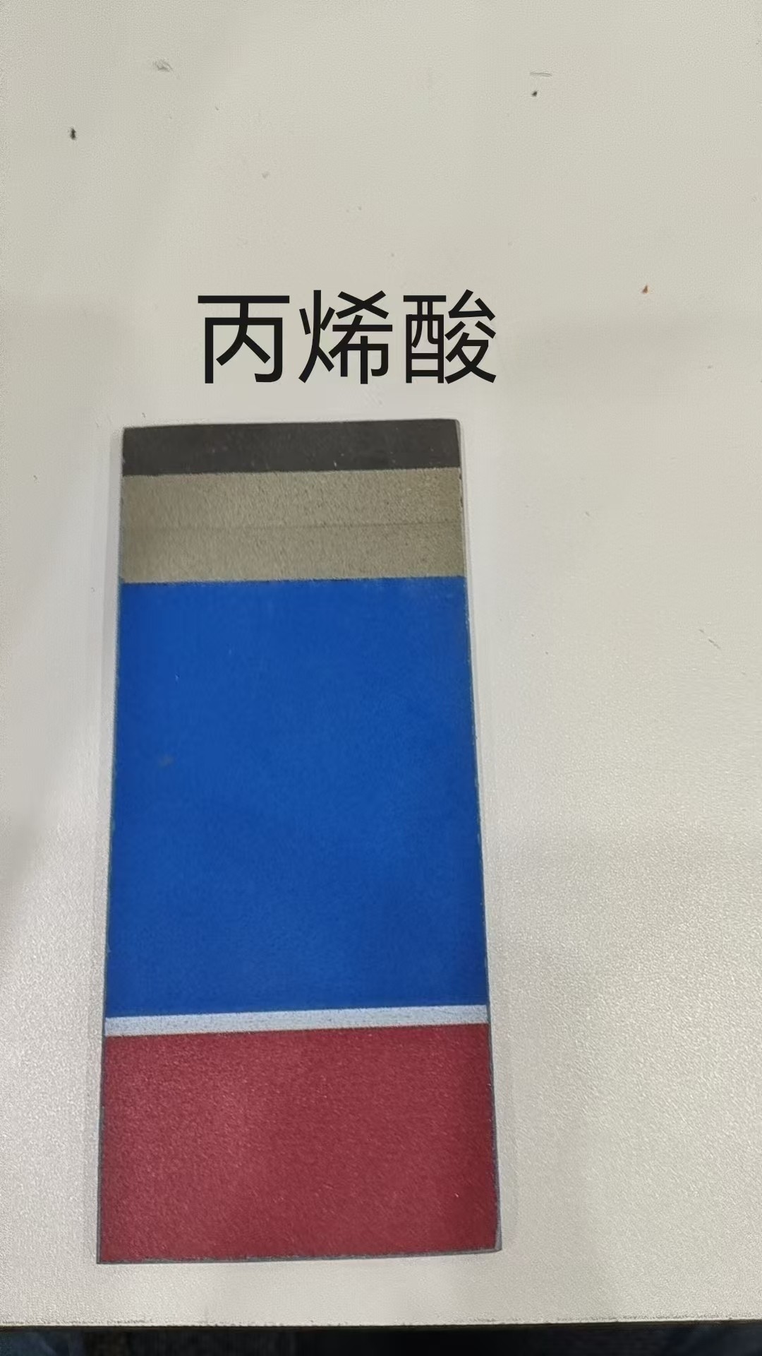 hard-acrylic-court-construction