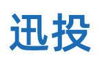 交易执行链路展示图
