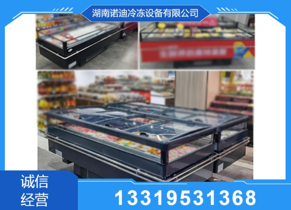 冷链设备实景图
