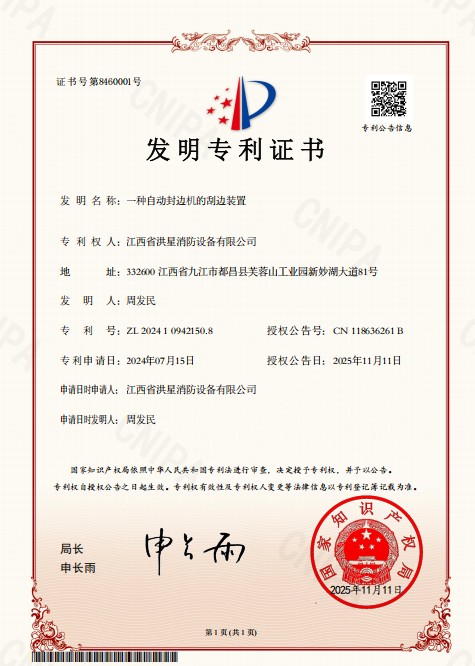 **门产品示意图