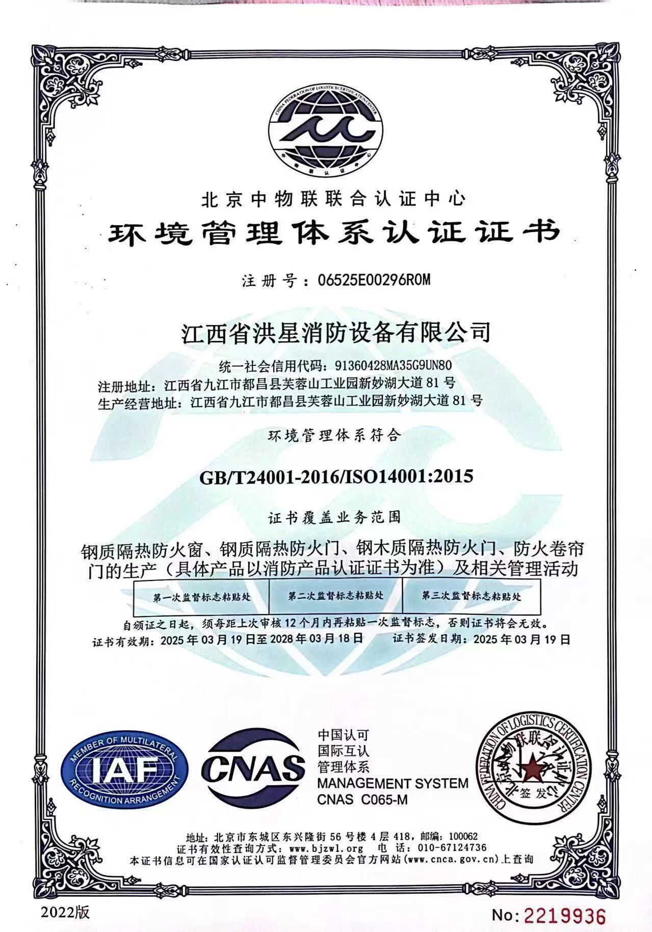 厂房与生产设备展示