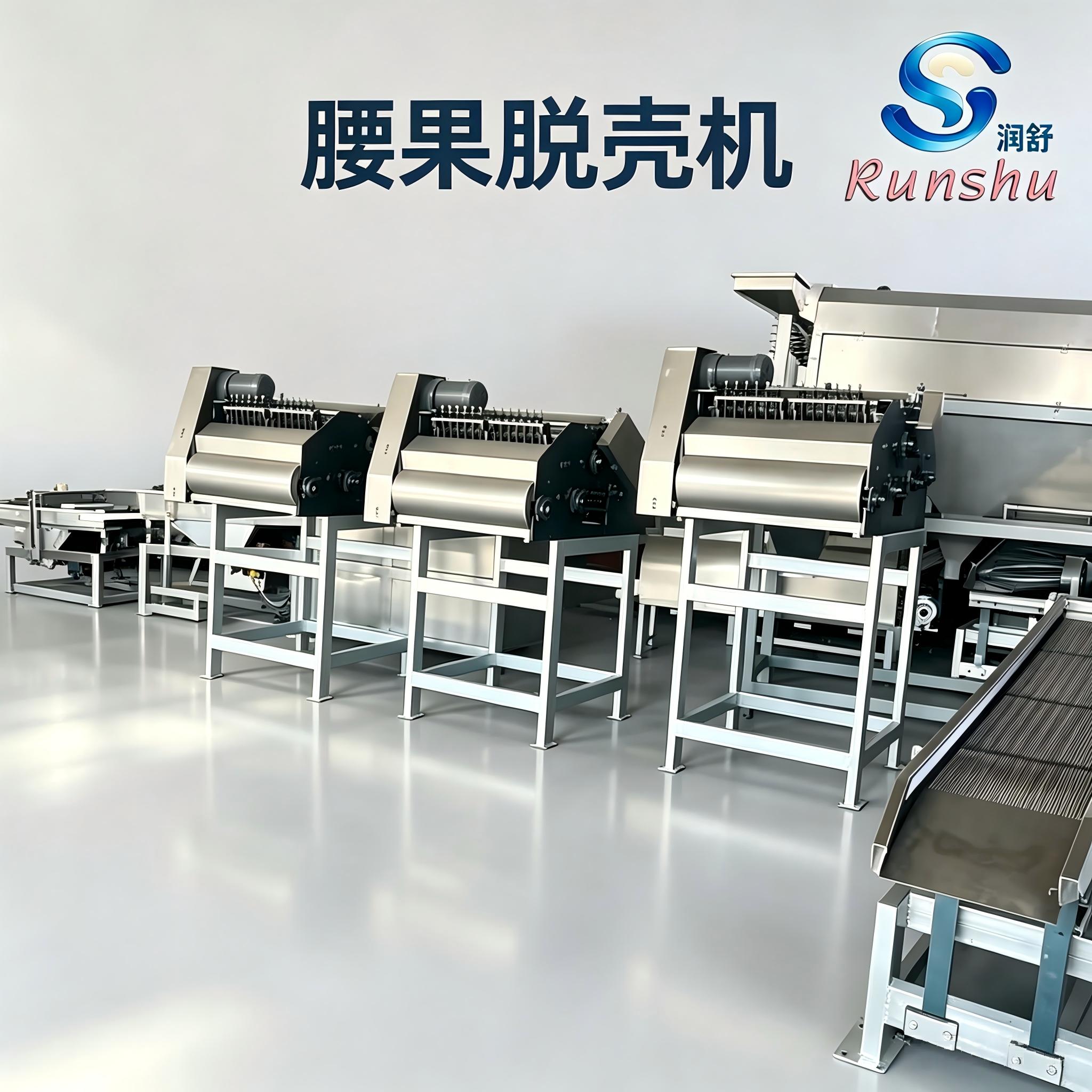 坚果加工生产线实拍图