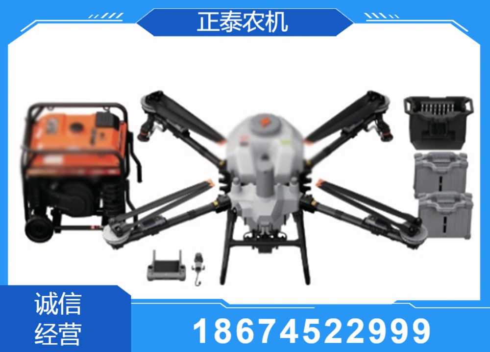 农机安装调试