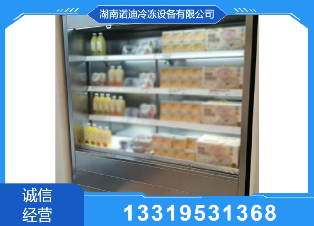 商用冷藏陈列柜实物展示
