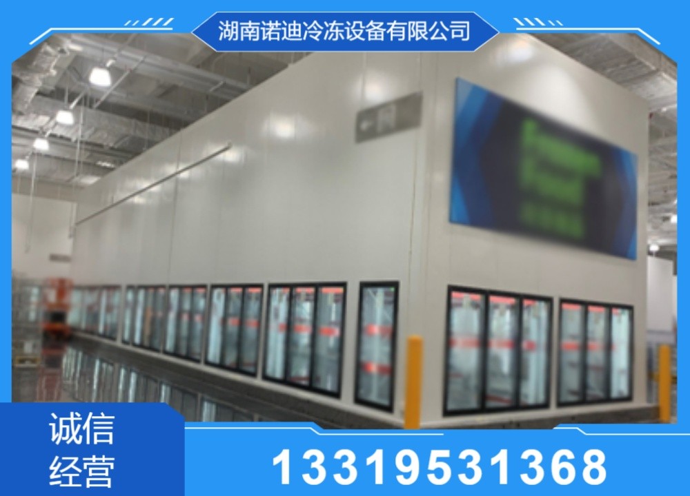 商用冷链设备实拍