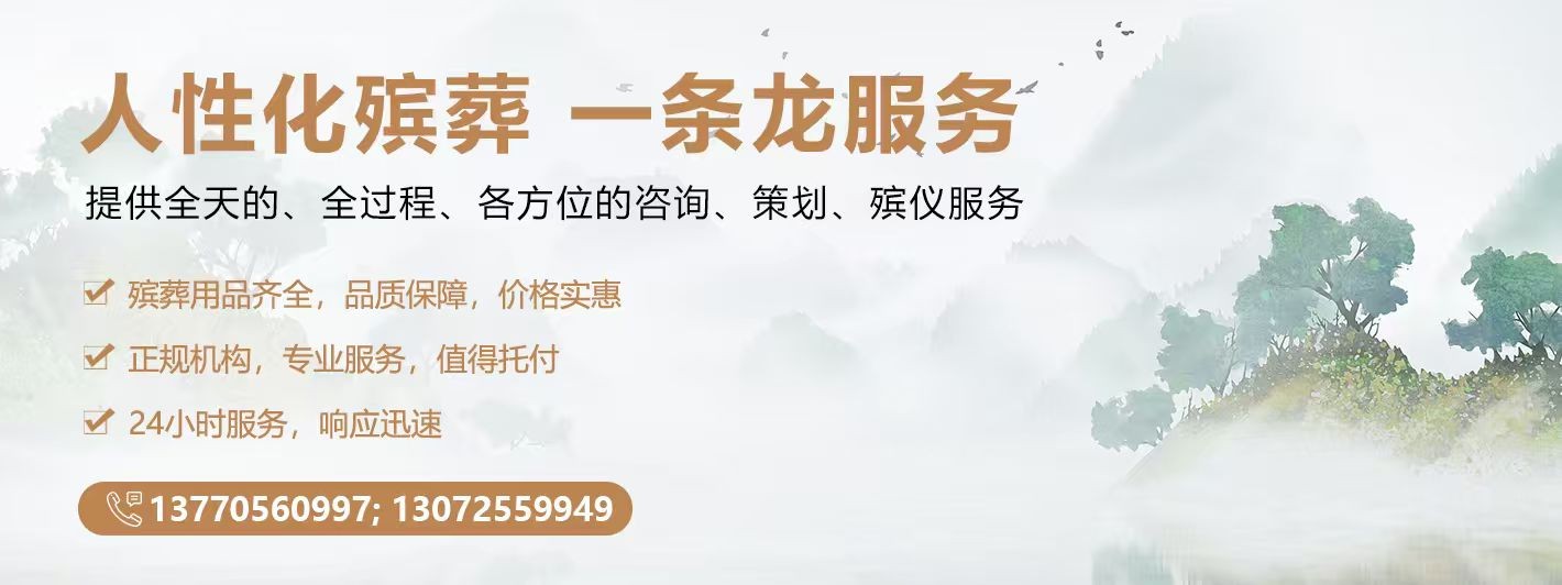服务流程示意