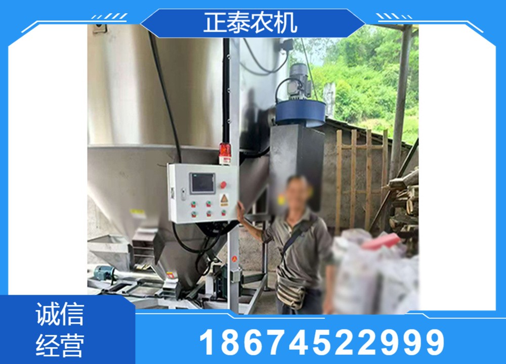 智能水肥一体化控制系统实拍