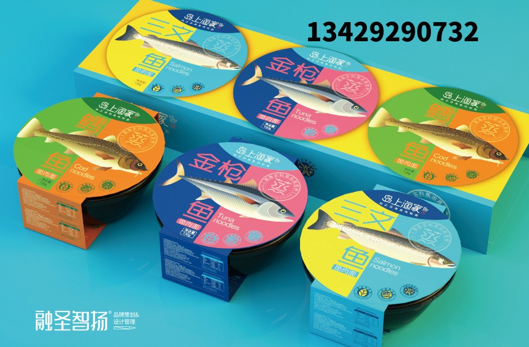 长春品牌策划