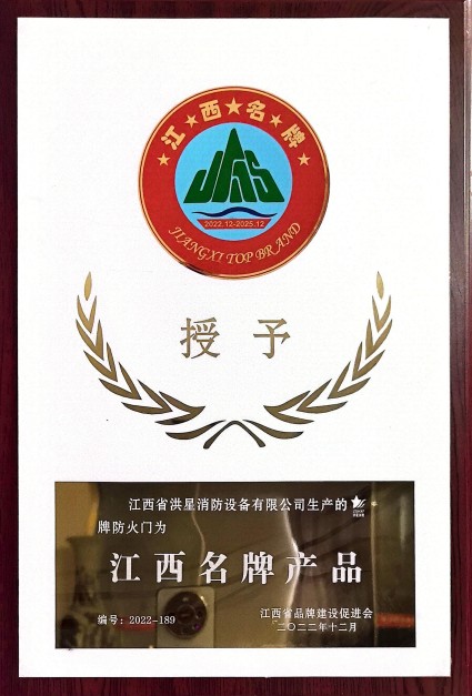 ****门实物展示