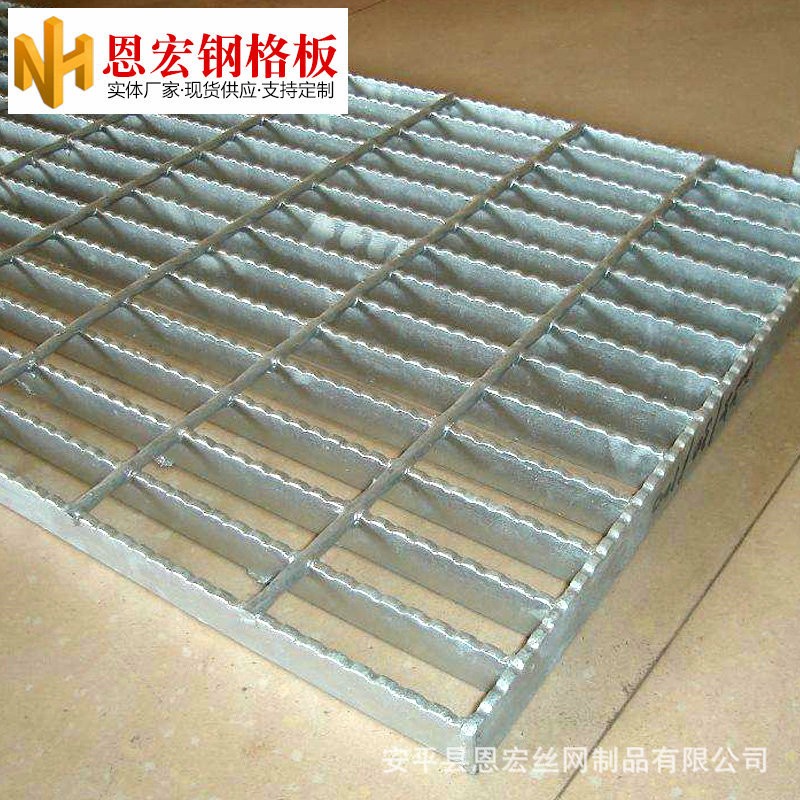 钢结构格栅细节