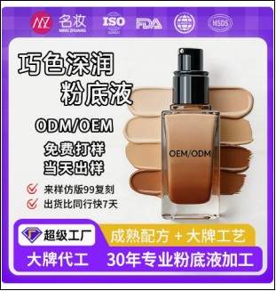 妆前乳生产工艺实拍