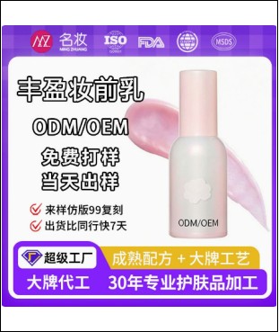 ***代工生产线