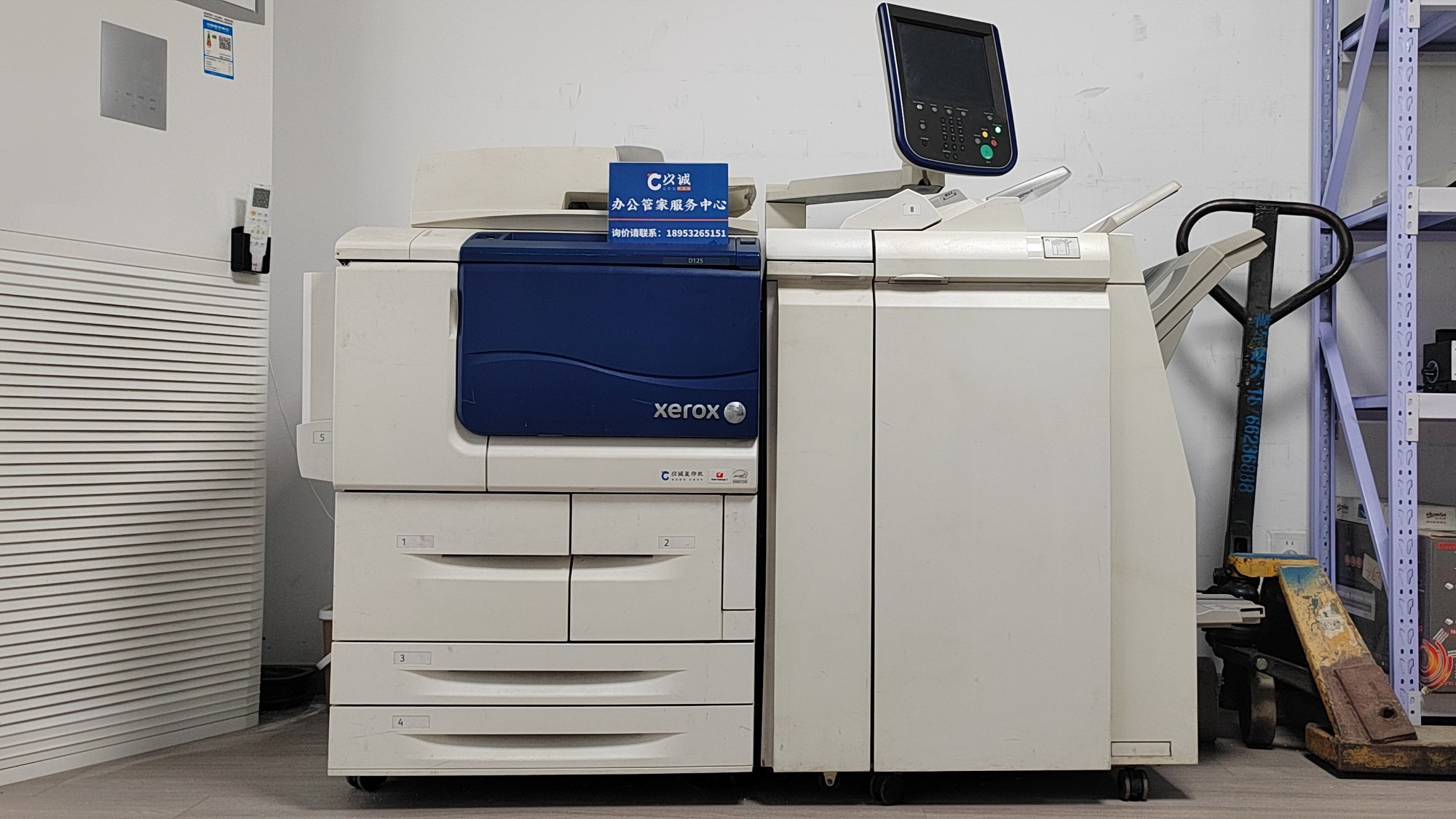 Office Printer Rental Service