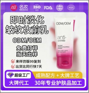 卸妆油乳化工艺