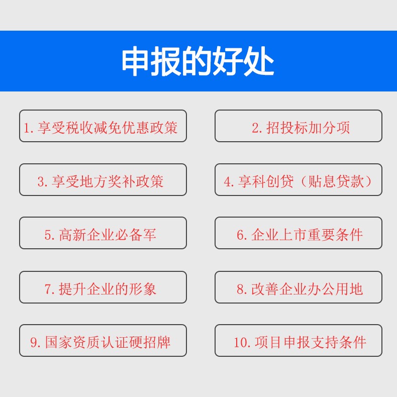 服务场景示意图