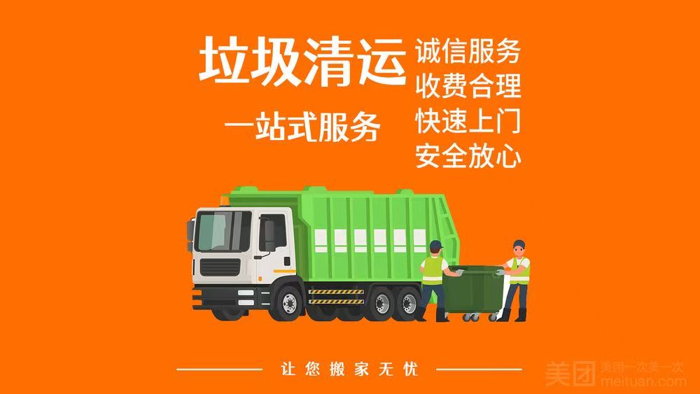 专业搬运团队作业
