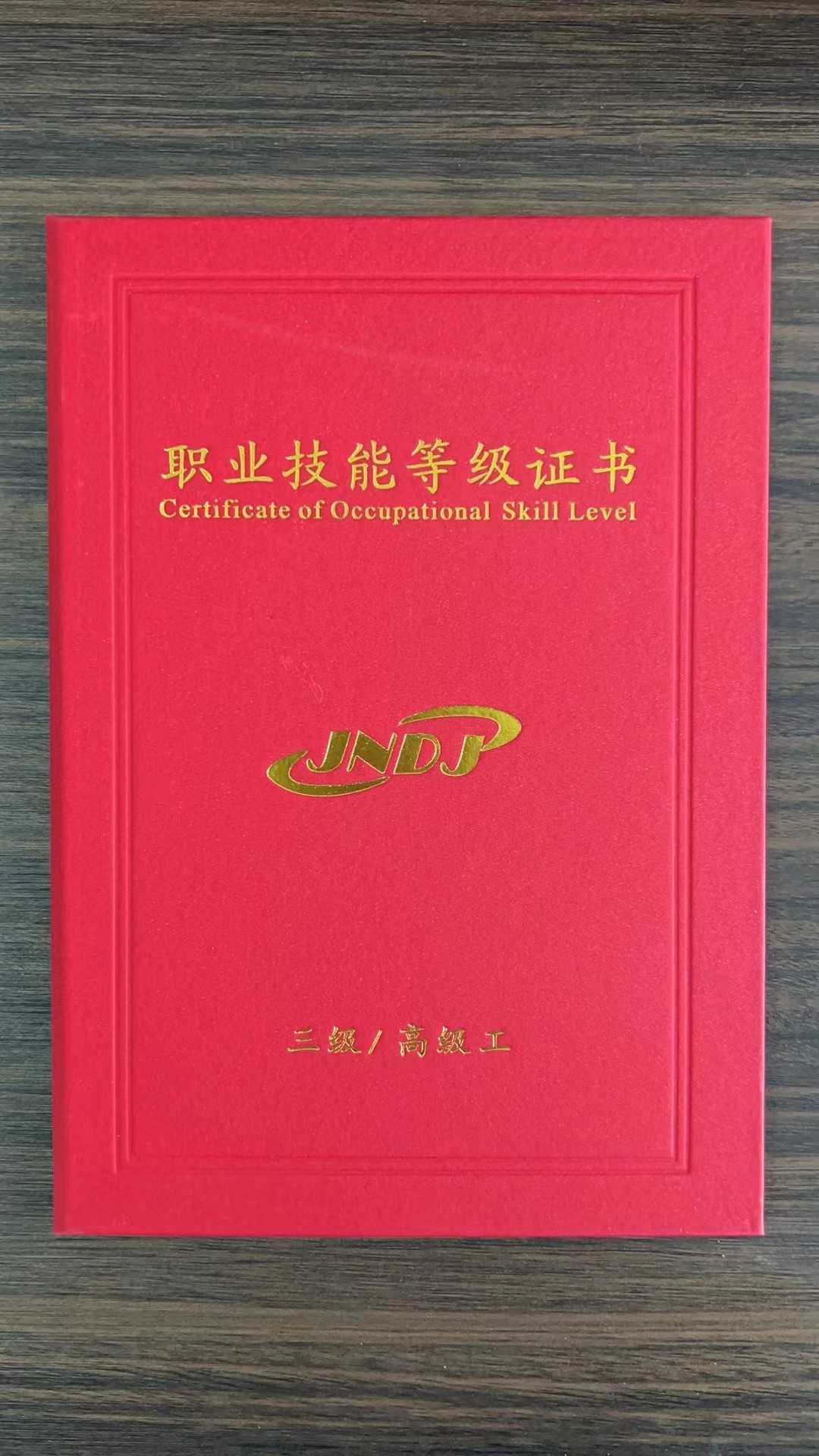 图片说明