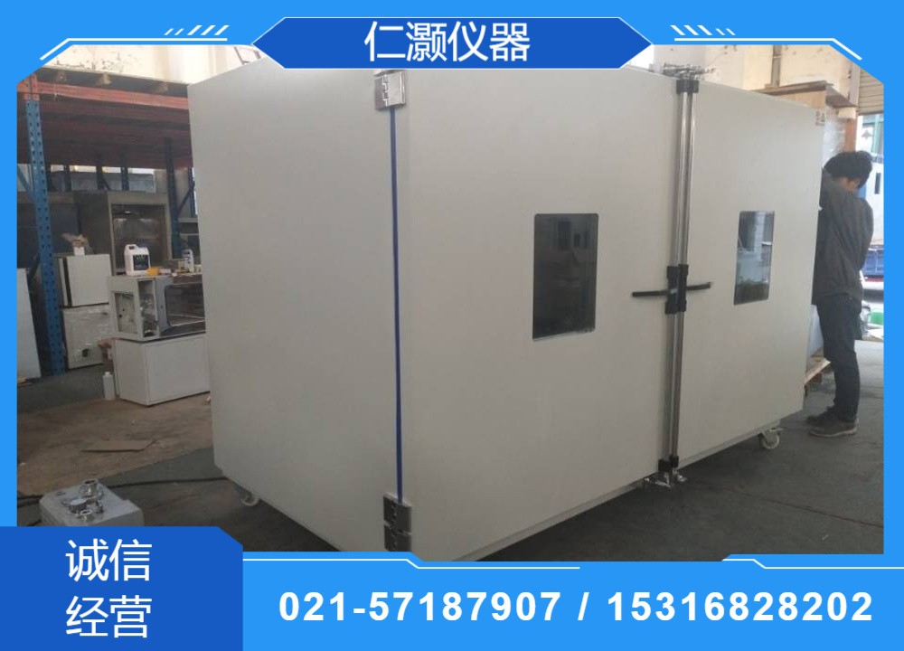 台式高低温试验箱内部结构展示