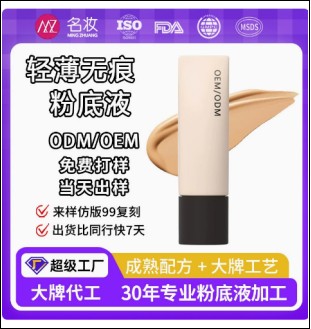 生产车间
