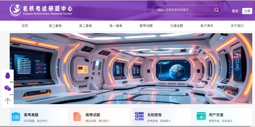 产品界面示意