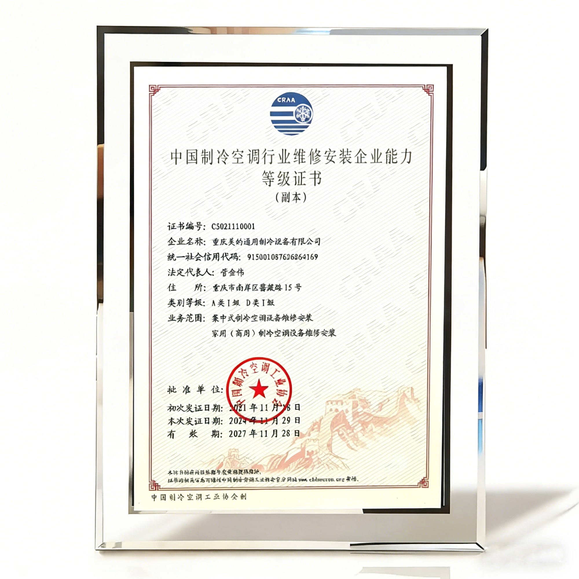 行业现状示意图