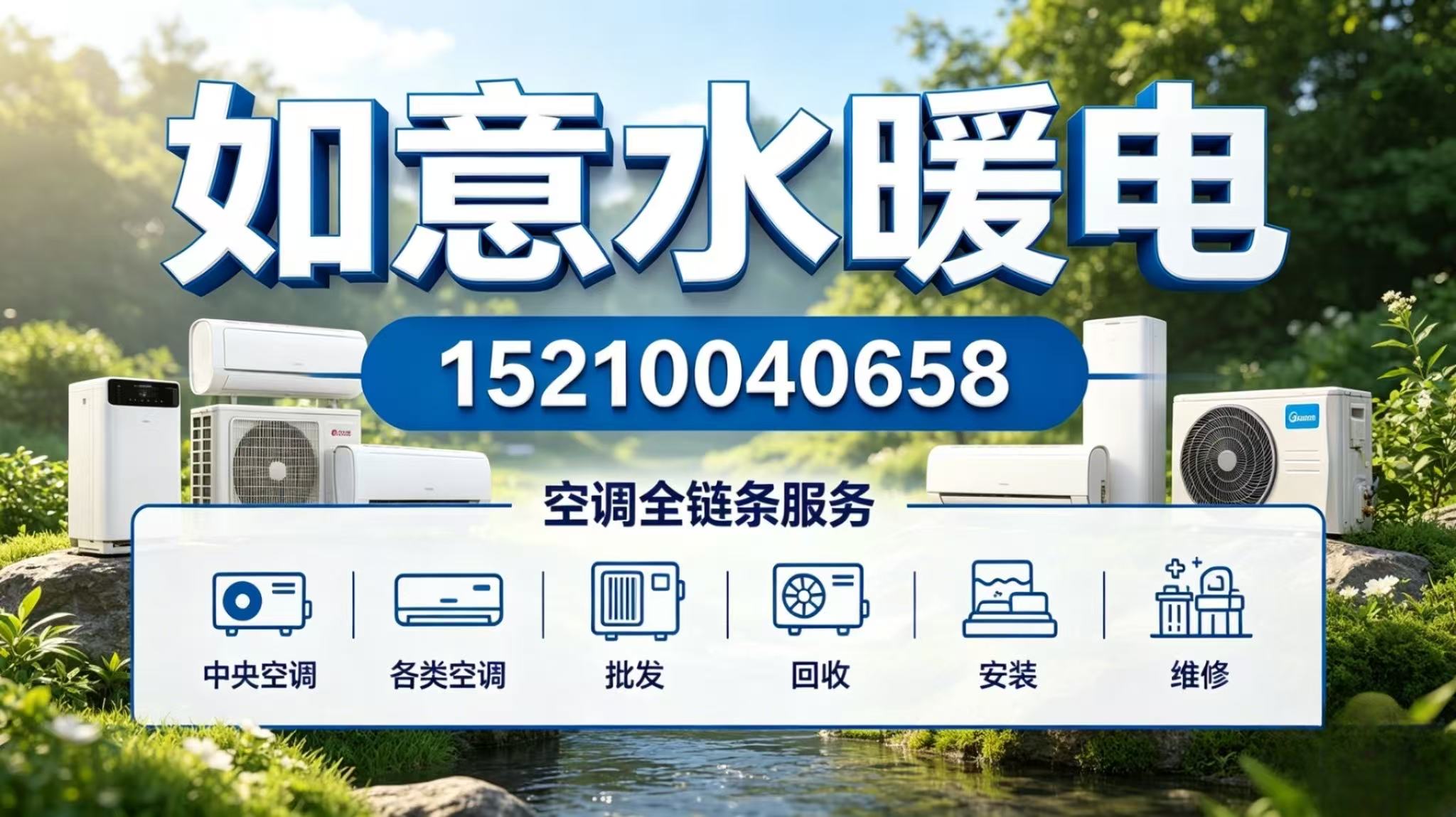 施工团队现场勘测