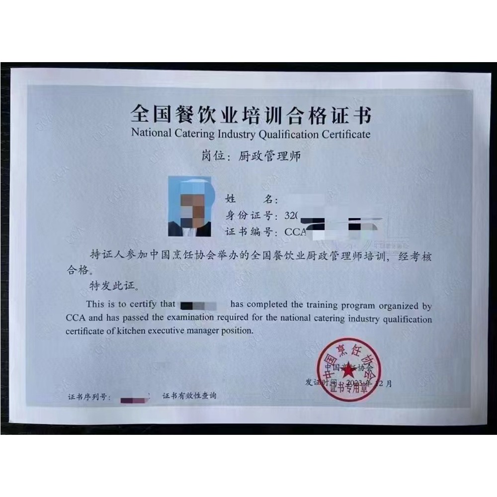 行业趋势图
