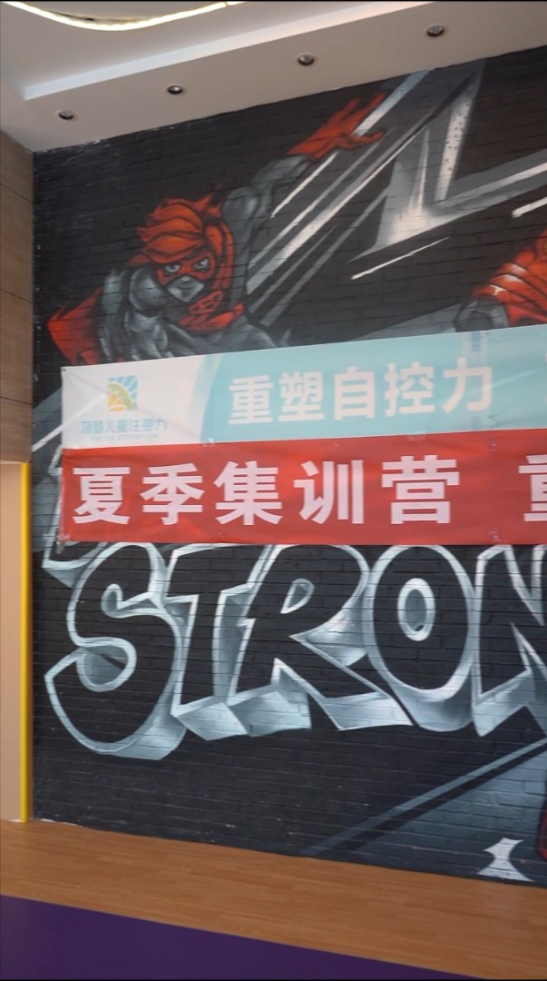 服务环境展示