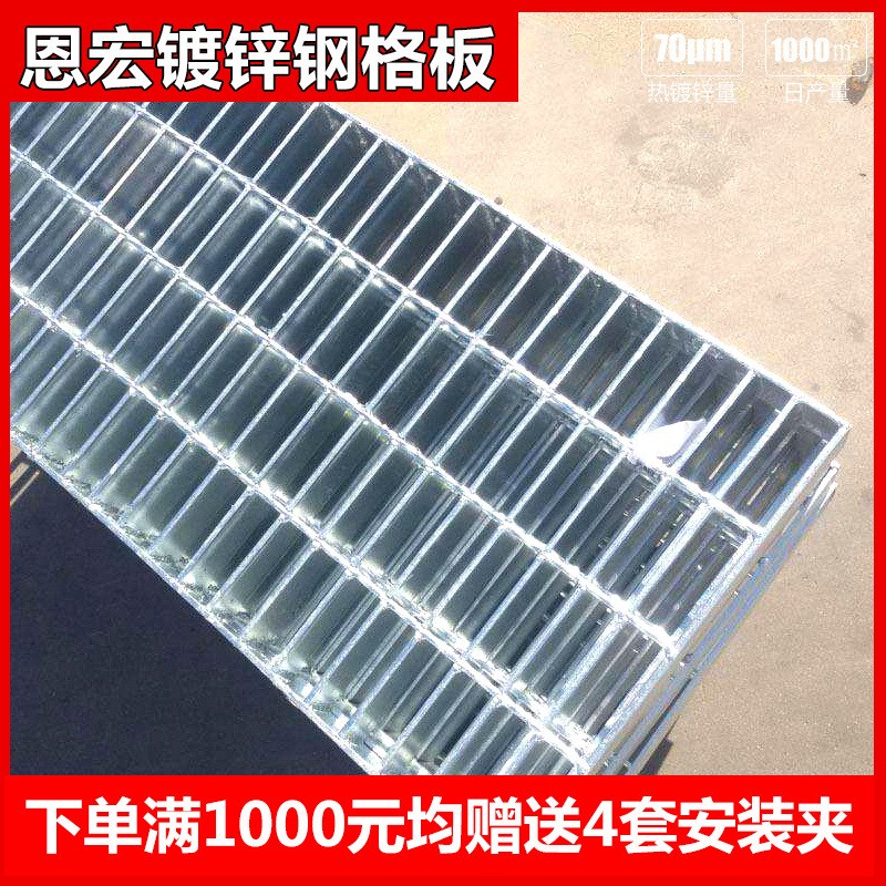 工业平台钢格栅应用案例