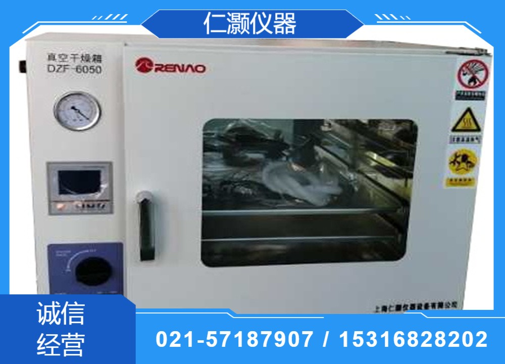 设备结构示意