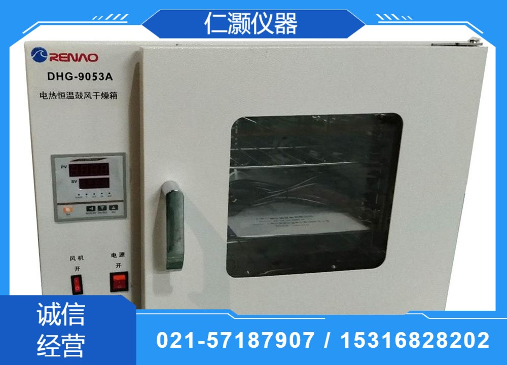 设备内部结构示意