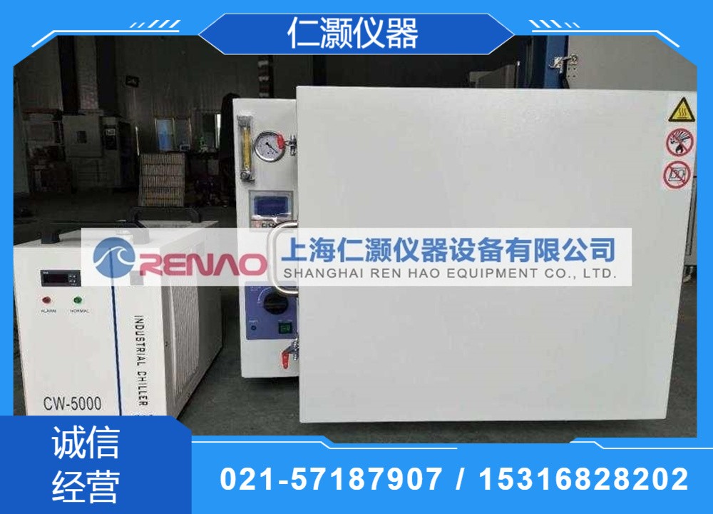 立式真空干燥箱内部结构示意