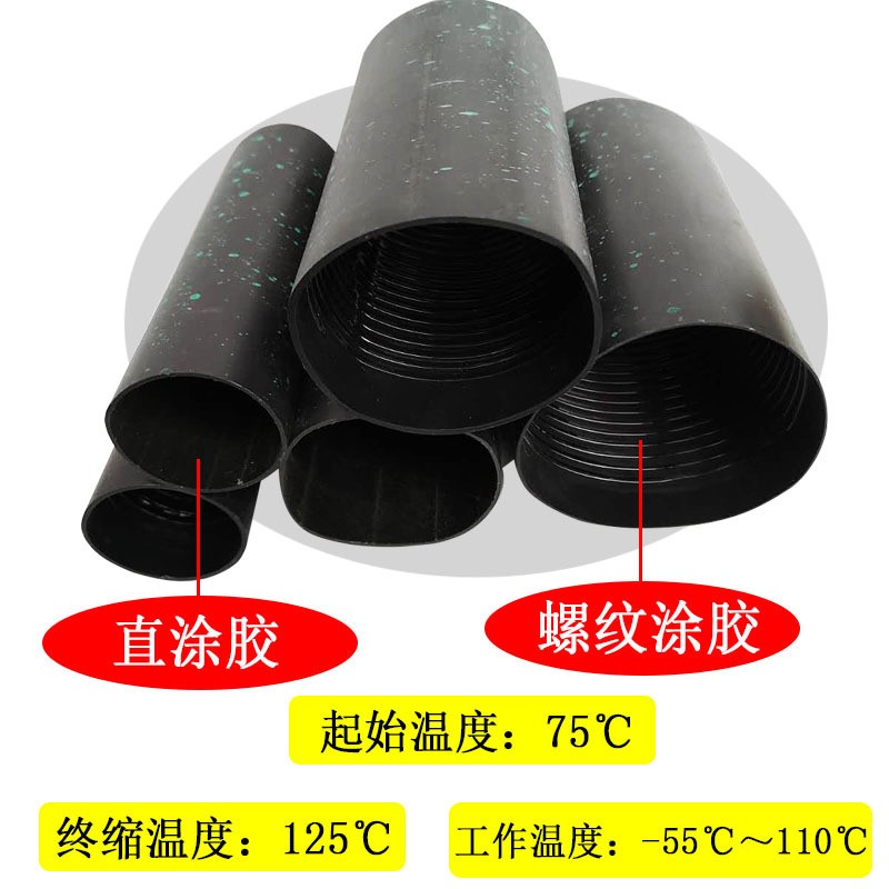 防紫外线热缩套管生产与应用