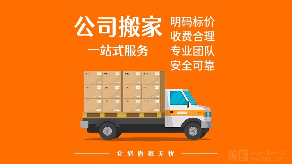规范操作流程