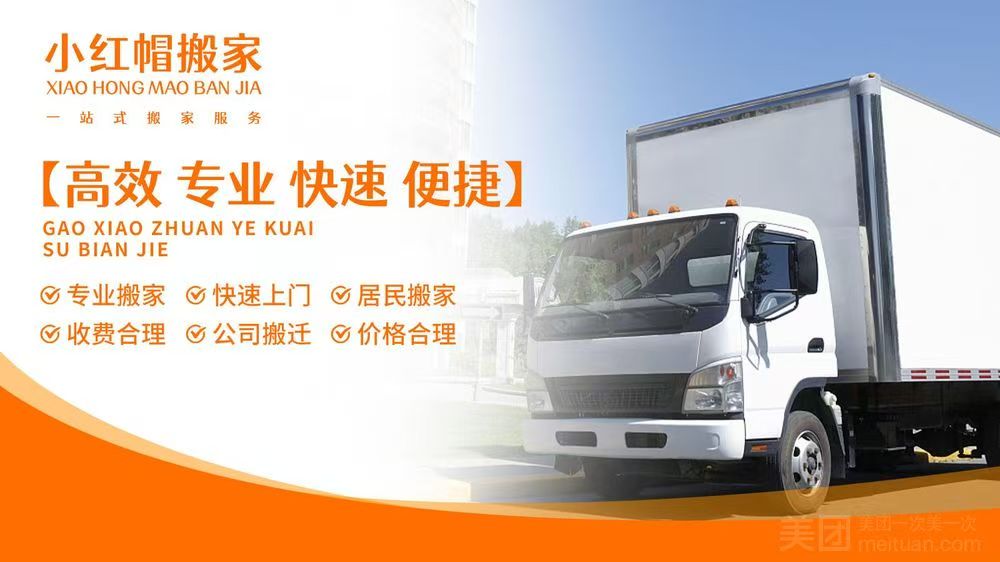 搬迁设备吊装实拍