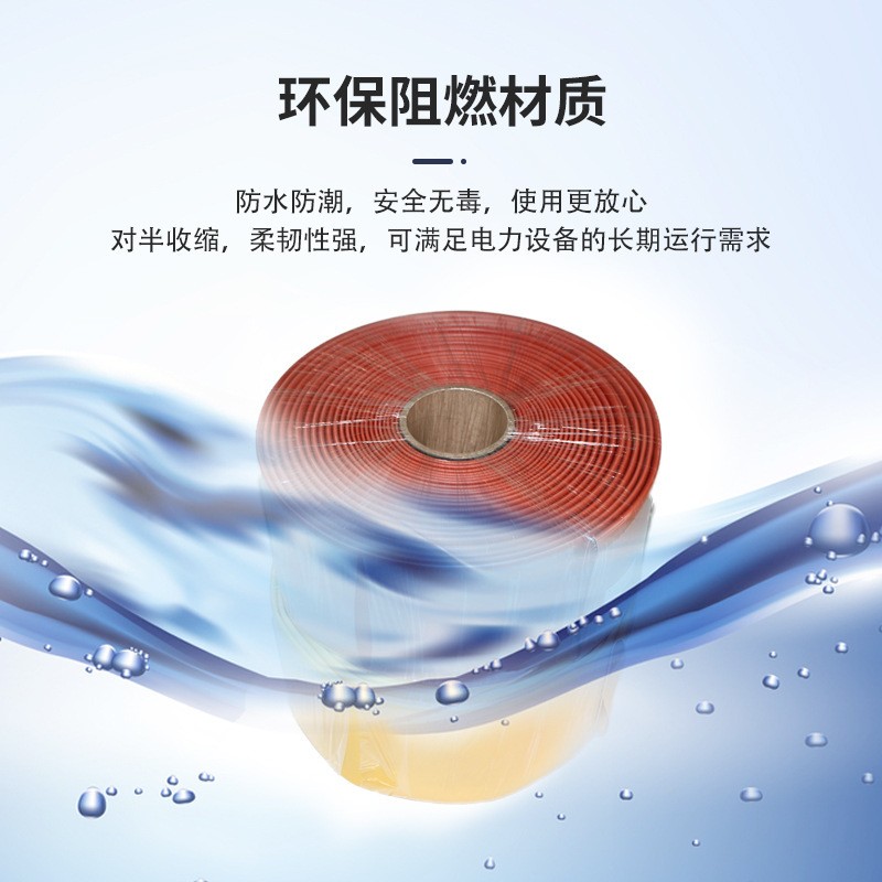 热缩防雨裙应用场景